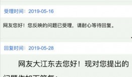 今日关注爆料进度查询,揭秘爆料进度最新动态